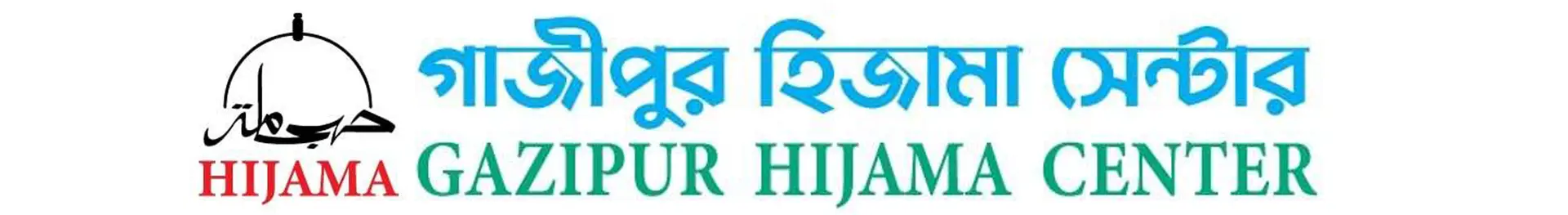 Gazipur Hijama Center